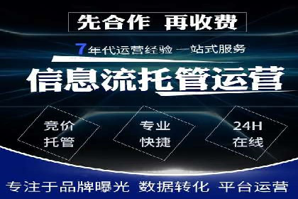 百度推广服务费案例：如何实现精准目标客户定位