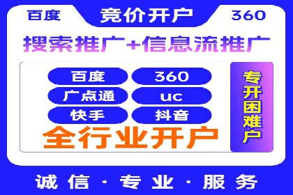 信息流广告行业崛起：抖音短视频广告案例分析