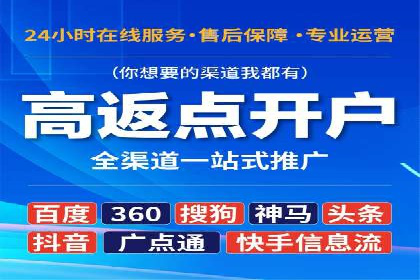 案例分析：信息流托管在大数据时代的价值