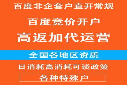 百度平台推广如何提升品牌知名度？