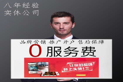 托管SEM竞价策略：打造高性价比广告投放