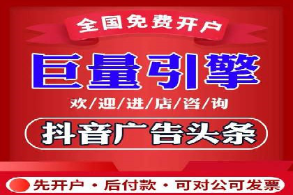案例分析：高效开通百度推广账户
